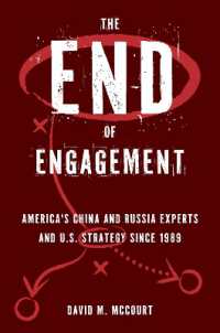 関与政策の終焉：1989年以降の米国のロシア・中国専門家と外交政策<br>The End of Engagement : America's China and Russia Experts and U.S. Strategy since 1989