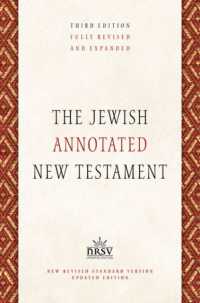 The Jewish Annotated New Testament （3RD）