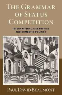 国家間の地位をめぐる競争の文法：国際的ヒエラルキーと国内政治<br>The Grammar of Status Competition : International Hierarchies and Domestic Politics