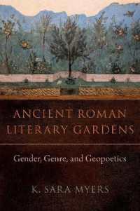 古代ローマ文学の庭園<br>Ancient Roman Literary Gardens : Gender, Genre, and Geopoetics