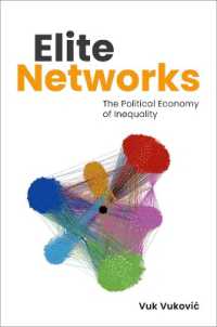 エリート・ネットワーク：格差の政治経済学<br>Elite Networks : The Political Economy of Inequality