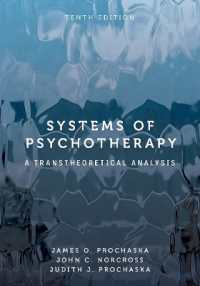 心理療法の諸システム : 多理論統合的分析（第１０版）<br>Systems of Psychotherapy : A Transtheoretical Analysis （10TH）