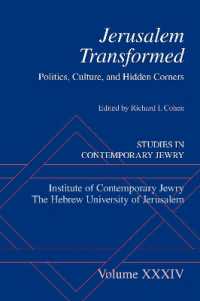 今日のイスラエルとユダヤ人の暮らし：政治・文化と知られざる側面<br>Jerusalem Transformed : Politics, Culture, and Hidden Corners (Studies in Contemporary Jewry)
