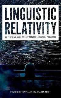 言語相対性基礎論ガイド：過去の議論と未来の展望<br>Linguistic Relativity : An essential guide to past debates and future prospects