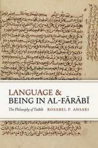 Language and Being in al-Fārābī : The Philosophy of Taškīk