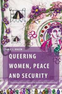 ジェンダーと平和構築へのLGBTQからのアプローチ<br>Queering Women, Peace and Security : Expanding Feminist Approaches to Gender in Peacebuilding (Oxford Studies in Gender and International Relations)