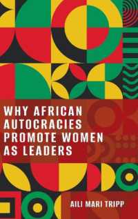 なぜアフリカの独裁国家は女性指導者を推進するのか<br>Why African Autocracies Promote Women as Leaders