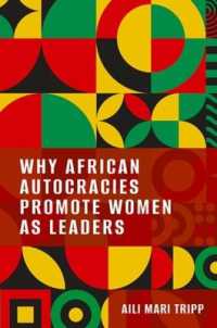 なぜアフリカの独裁国家は女性指導者を推進するのか<br>Why African Autocracies Promote Women as Leaders