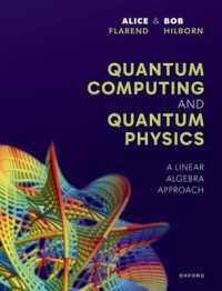 量子計算と量子物理学：線形代数アプローチ（テキスト）<br>Quantum Computing and Quantum Physics : A Linear Algebra Approach