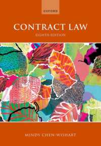 Contract Law （8TH）