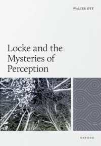 ロックと知覚の謎<br>Locke and the Mysteries of Perception