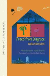 Freed from Disgrace : Kalankmukti