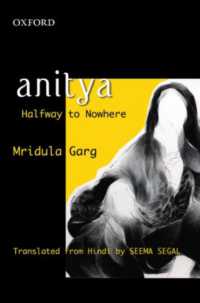 Anitya : Halfway to Nowhere