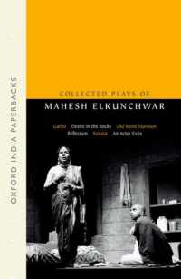Collected Plays of Mahesh Elkunchwar : Garbo / Desire in the Rocks / Old Stone Mansion / Reflection / Sonata / an Actor Exits