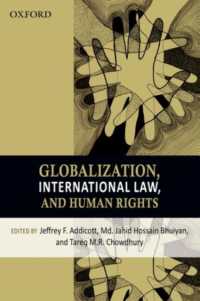 グローバル化、国際法と人権<br>Globalization, International Law, and Human Rights