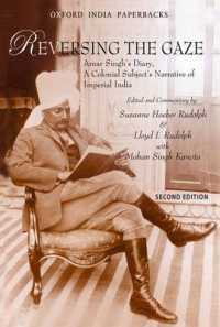 Reversing the Gaze : Amar Singh's Diary, a Colonial Subject's Narrative of Imperial India （2ND）