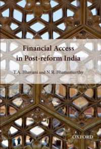 改革後のインドにおける金融アクセス<br>Financial Access in Post-Reform India