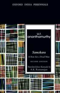 Samskara : A Rite for a Dead Man (Oxford India Perennials Series) （2ND）