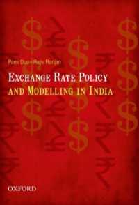 インドの為替政策とモデリング<br>Exchange Rate Policy and Modelling in India