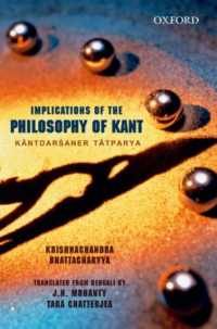 カント哲学とインド哲学（英訳）<br>Implications of Kant's Philosophy : Kantadarsaner Tatparyya