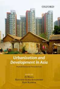 アジアの都市化と開発<br>Urbanization and Development in Asia : Multidimensional Perspectives