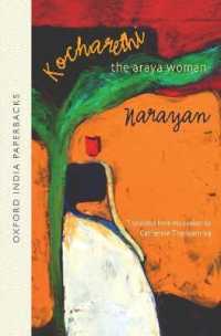 Kocharethi : The Araya Woman