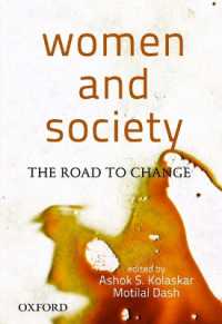 女性とインド社会<br>Women and Society : The Road to Change