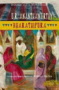 Bharathipura (Oxford India Perennials Series)