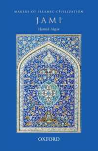 Jami (Makers of Islamic Civilization)