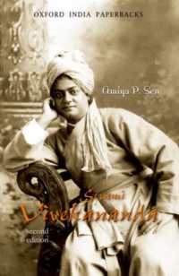 Swami Vivekananda （2ND）