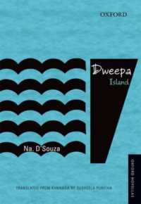 Dweepa : Island (Oxford Novellas Series)