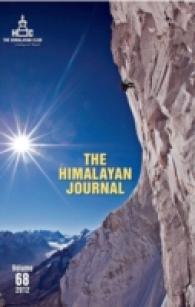 The Himalayan Journal (Himalayan Journal)
