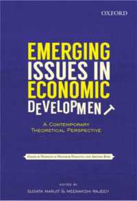経済開発の新たな論点（記念論文集）<br>Emerging Issues in Economic Development : A Contemporary Theoretical Perspective