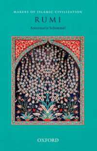 Rumi (Makers of Islamic Civilization)