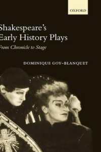 シェイクスピアの初期歴史劇：年代記から舞台へ<br>Shakespeare's Early History Plays : From Chronicle to Stage