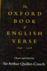 Oxford Book of English Verse, 1250-1918