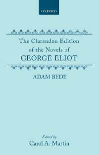ジョージ・エリオット『アダム・ビード』<br>Adam Bede (Clarendon Edition of the Novels of George Eliot)