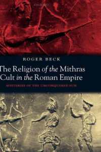 ローマ帝国におけるミトラ神信仰の宗教人類学・認知科学的研究<br>The Religion of the Mithras Cult in the Roman Empire : Mysteries of the Unconquered Sun