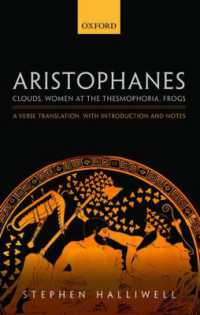 アリストパネス『雲』『女だらけの祭』『蛙』（韻文訳・序文・注釈）<br>Aristophanes: Clouds, Women at the Thesmophoria, Frogs : A Verse Translation, with Introduction and Notes