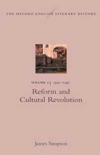 新オックスフォード版　英文学史　第２巻：宗教改革と文化革命（１３５０－１５４７年）<br>The Oxford English Literary History: Volume 2: 1350-1547: Reform and Cultural Revolution (Oxford English Literary History)