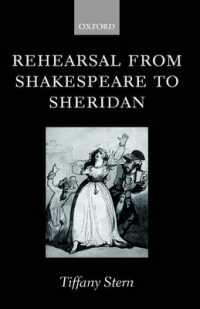 リハーサル：シェイクスピアからシェリダンまで<br>Rehearsal from Shakespeare to Sheridan