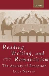 ロマン派文人と読者の受容<br>Reading, Writing, and Romanticism : The Anxiety of Reception