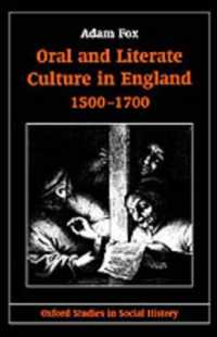 １６・１７世紀イングランドの口承・文芸文化<br>Oral and Literate Culture in England, 1500-1700 (Oxford Studies in Social History)