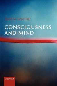 意識と心<br>Consciousness and Mind