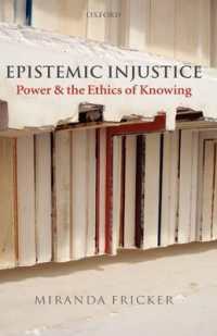 『認識的不正義：権力は知ることの倫理にどのようにかかわるのか』（原書）<br>Epistemic Injustice : Power and the Ethics of Knowing