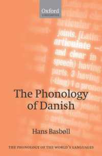 デンマーク語音韻論<br>The Phonology of Danish (The Phonology of the World's Languages)