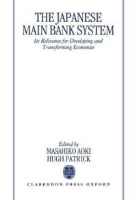The Japanese Main Bank System : Its Relevance for Developing and Transforming Economies