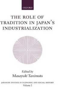 谷本雅之編／日本の産業化における伝統の役割<br>The Role of Tradition in Japan's Industrialization : Another Path to Industrialization (Japanese Studies in Economic and Social History)