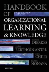 組織学習・知識ハンドブック<br>Handbook of Organizational Learning and Knowledge
