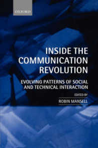 コミュニケーション革命の内幕：社会的・技術的媒介の新パターン<br>Inside the Communication Revolution : Evolving Patterns of Social and Technical Interaction